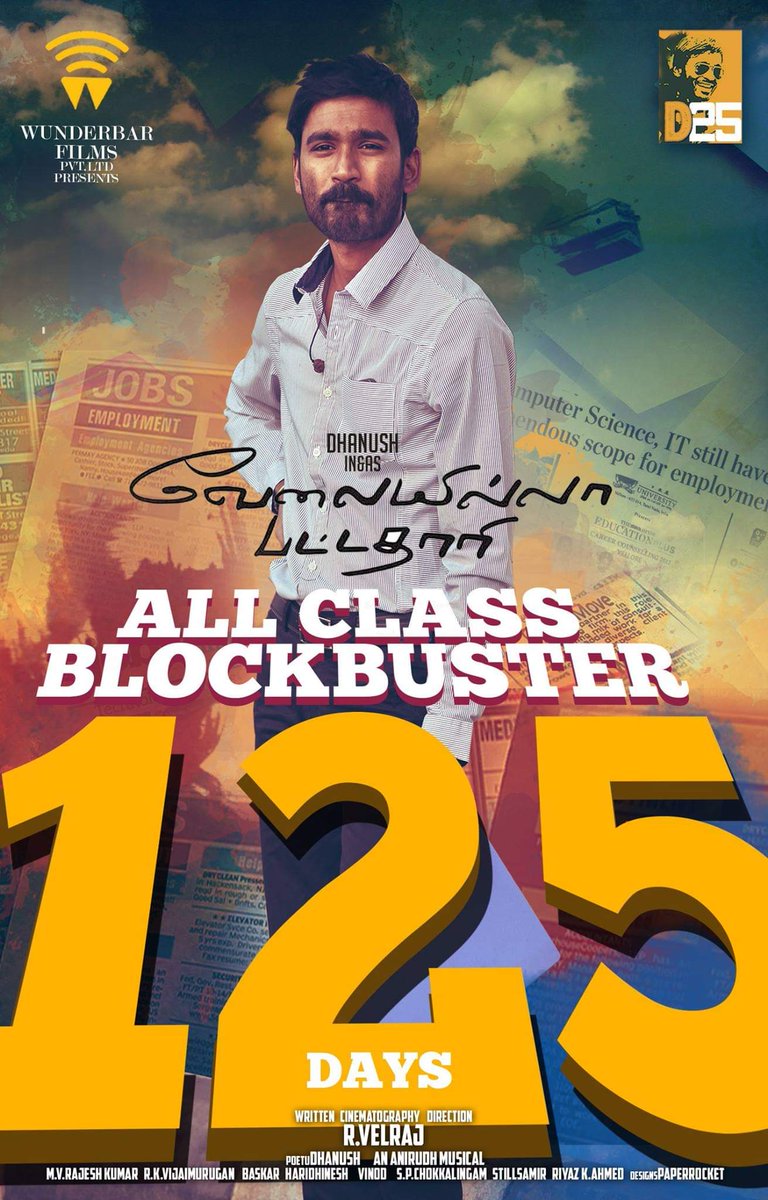 vasutheatre's tweet photo. தடை அதை உடை புது சரித்திரம் படை நாளை நமதே 🤘
VIP - All time @dhanushkraja 's best in vasu. Such a mass commercial entertainer ruled B and C. FDFS celebrated grandly by @dhanushkraja fans.
#6YearsOfBlockBusterVIP
#DhanushBirthdayCDP
#DhanushBdayCommonDP
#Dhanush https://t.co/9reORWgwED