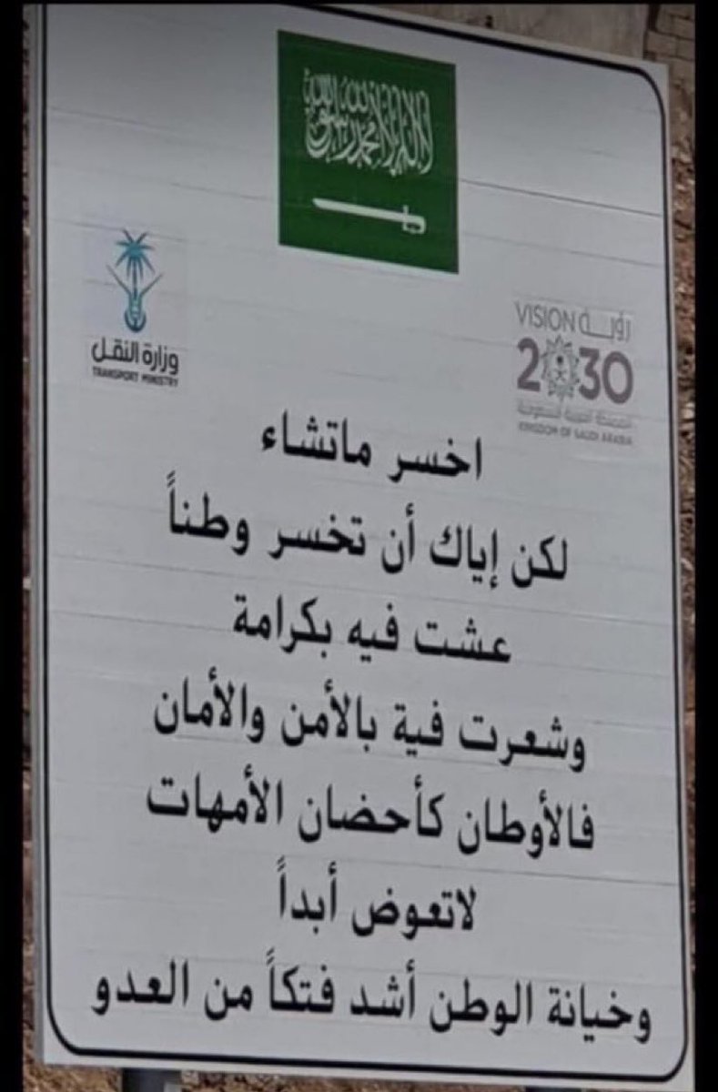 AmalAbdulkarim_'s tweet image. اللهم احفظ بلادنا وولاة أمرنا بحفظك، وكن لهم عونًا ونصيرًا وسندًا وظهيرًا، اللهم أدِم على بلادنا نعمة الأمن والأمان . اللهم احفظها من كيد الكائدين وحقد الحاقدين.