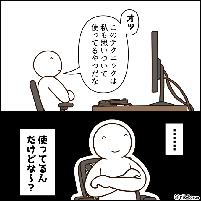 お絵かき講座を見ていてたまにあること 