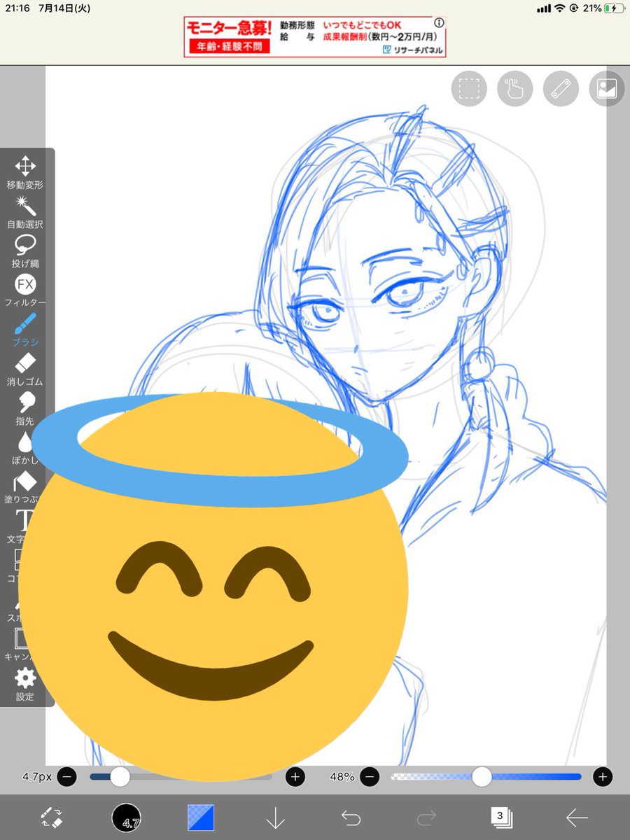 Twoucan たこやき こと Kirin1 0