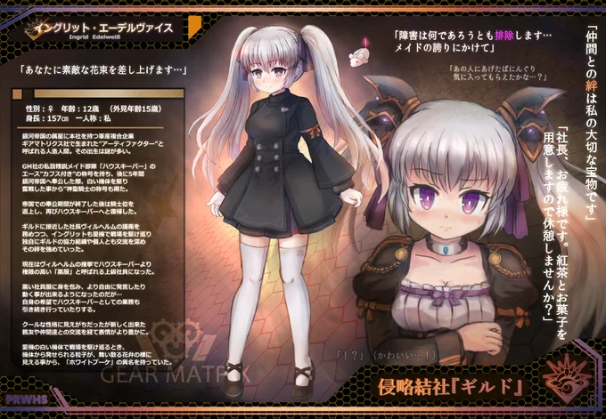 #女の子のイラストだけで興味を持ってくれる方へ届け比較的最近描いたうちの子たちを掲載です('▽`*)イングリット分多めですが…! 