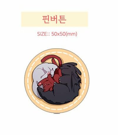 <a href="/MD_Luckybox/">백망되 럭키박스(준비중)</a> ❤
백망되 럭키박스 교환합니다! 

알베르 투명포카>  ✨구세즈 핀버튼✨
 그리고 사진상과 라인업에 없지만,,,검은 배경+방패문양 케일님 엽서도 구합니다,,제발,,,구매도해요ㅜ(플미절대사절)

제가 받은 구세즈 메모도 소량 같이 보내드려요:)