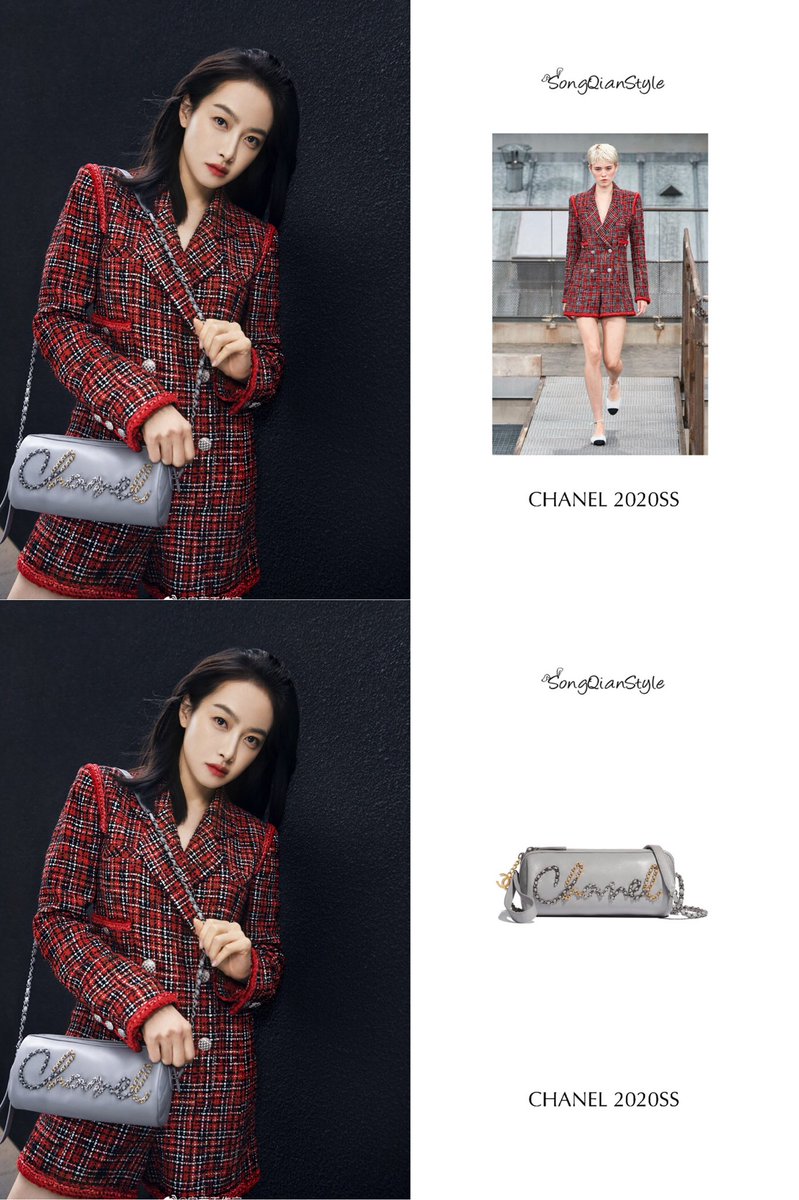 VicSongStyle's tweet photo. 200717 Songqian Studio Update 

All in @CHANEL 

#宋茜 #VICTORIA #VictoriaSong #빅토리아 https://t.co/5Hwtd7oS9Z