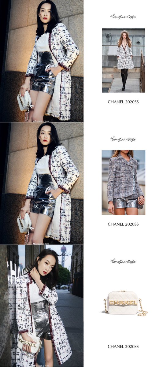VicSongStyle's tweet photo. 200717 Songqian Studio Update 

All in @CHANEL 

#宋茜 #VICTORIA #VictoriaSong #빅토리아 https://t.co/5Hwtd7oS9Z