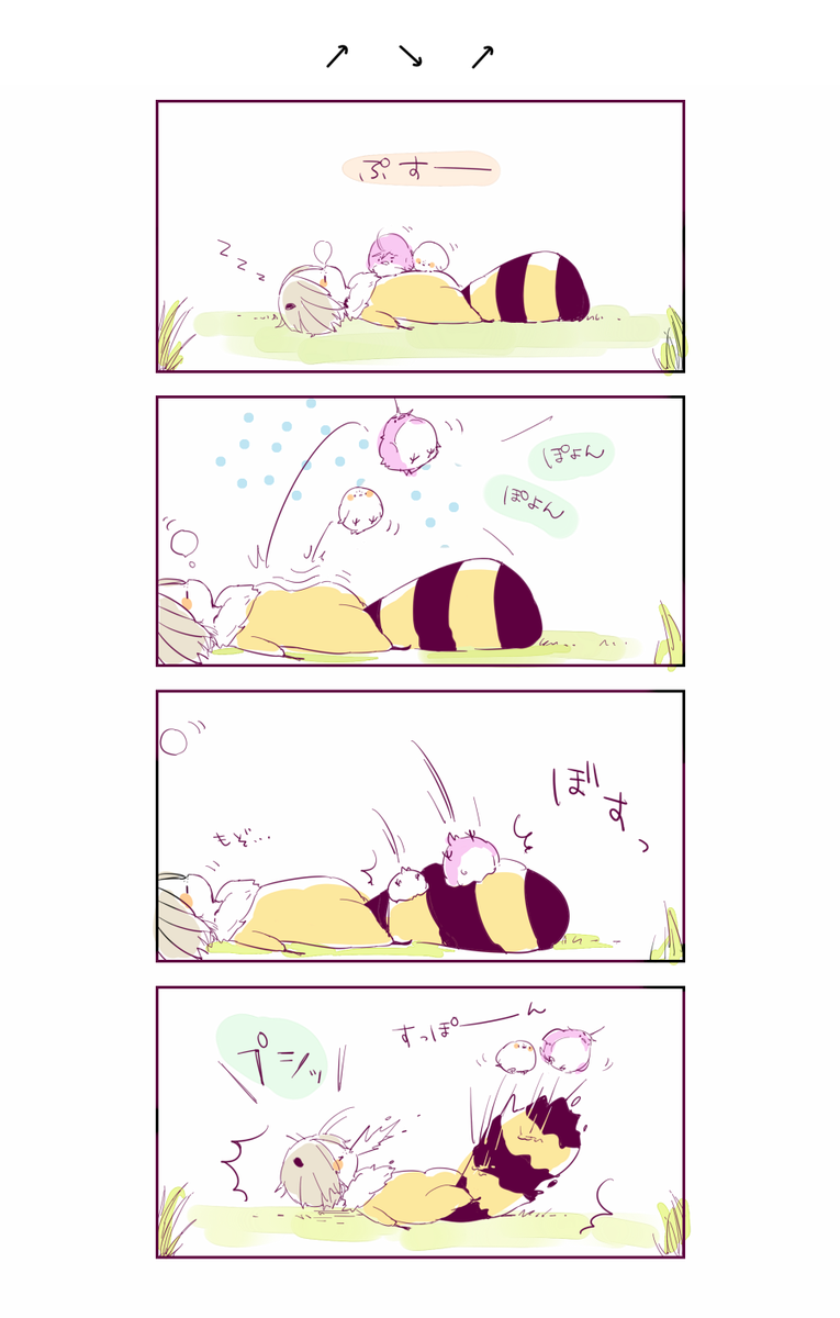 ログ漁ってたらかわいかったからみて 
