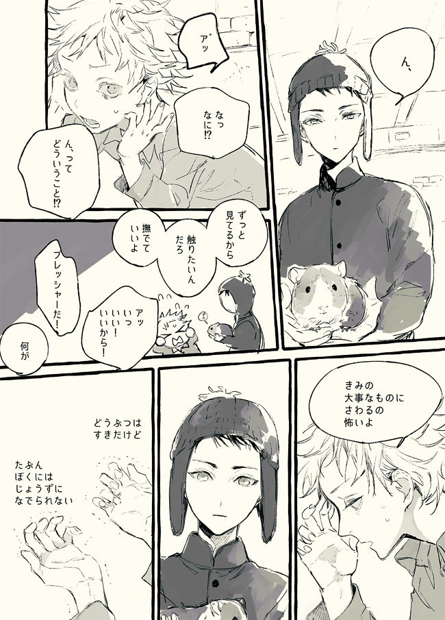 クレトゥイ (ゲームのやつ) 
