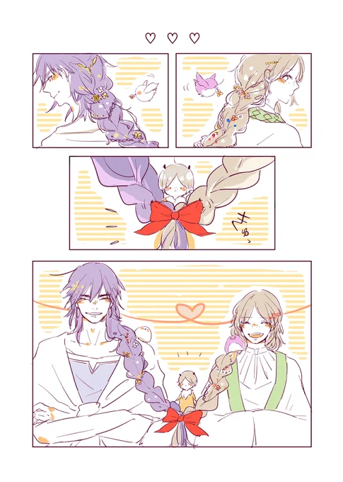 はじめさんとこのしんとりあとうちのオラジャとシンジャ 