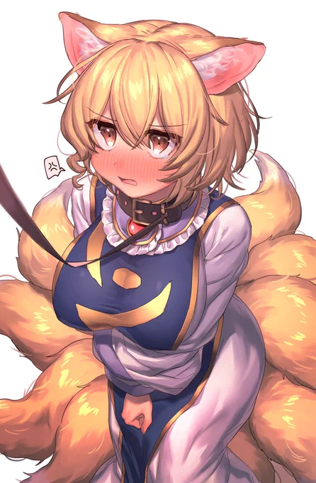 うう…首輪藍様…… 