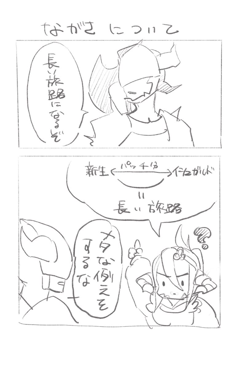 #FF14 