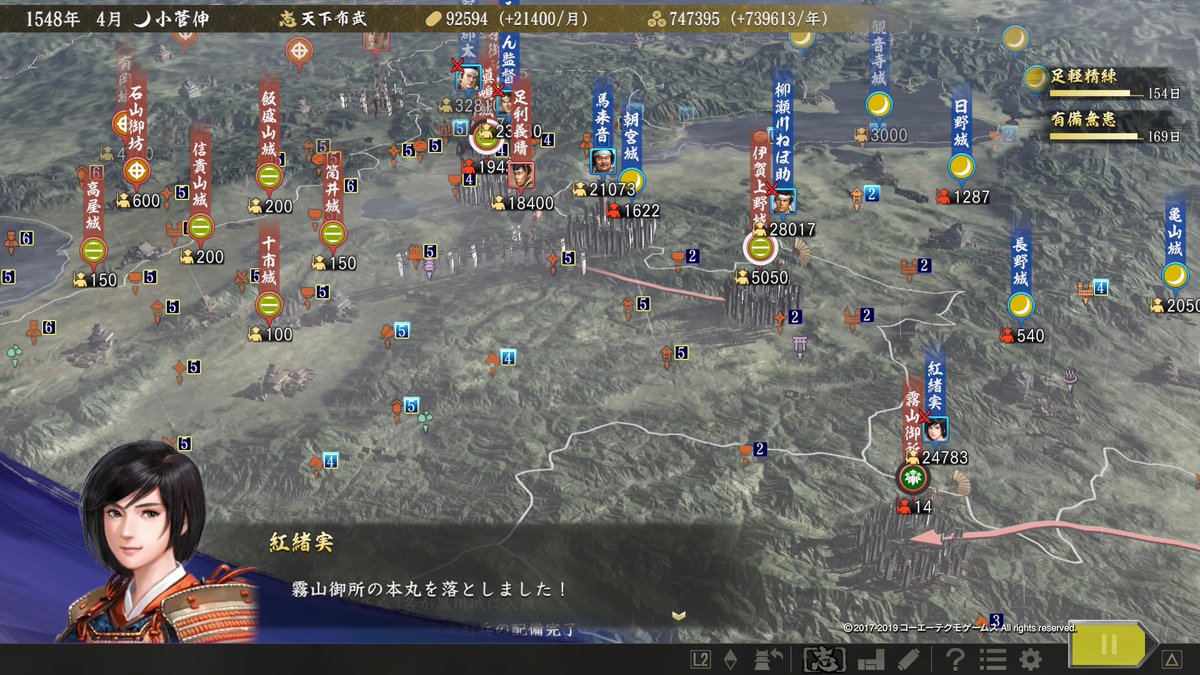 第3部 第4部 じゃっかるの野望 大志 神奈川って言ったのに 戦国時代の町田に飛ばされた件 7ページ目 Togetter 第3部 第4部 じゃっかるの野望 大志 神奈川って言ったのに 戦国時代の町田に飛ばされた件 7ページ目 Togetter