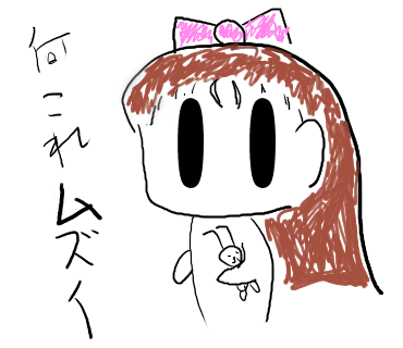 変えたいのtwitterイラスト検索結果 古い順 変えたいのtwitterイラスト検索結果 古い順