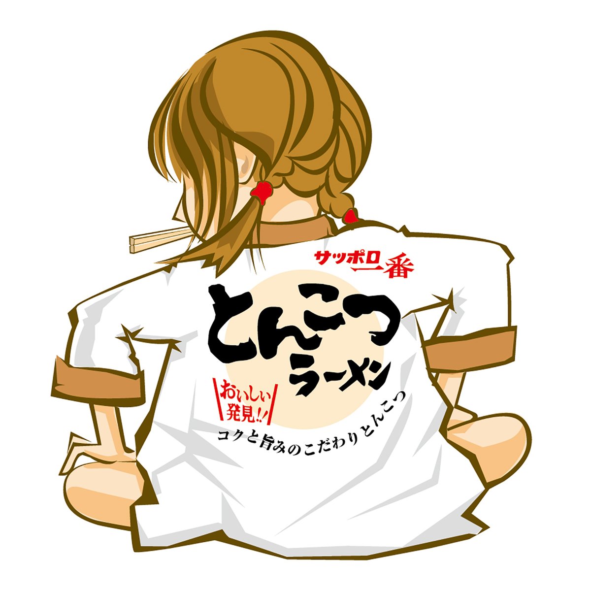 狂死郎 Twitter Search