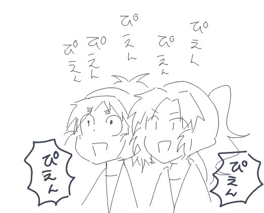 てゆうかデータ、バックアップとってな…… 