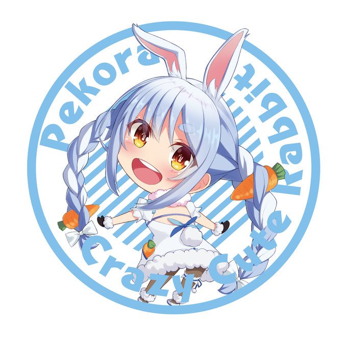 ぺこらちゃん一周年おめでとう!
デビューした時から応援してるのでとてもうれしいです!!
これからも可愛くてクレイジーな配信楽しみにしてます!
#ぺこらーと 