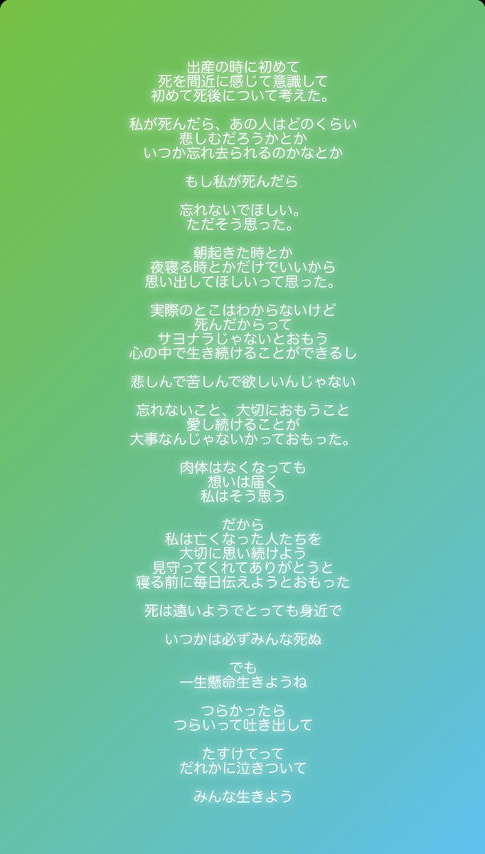 林 弓束 ゆづか T Co Dnv3rsstnj Twitter