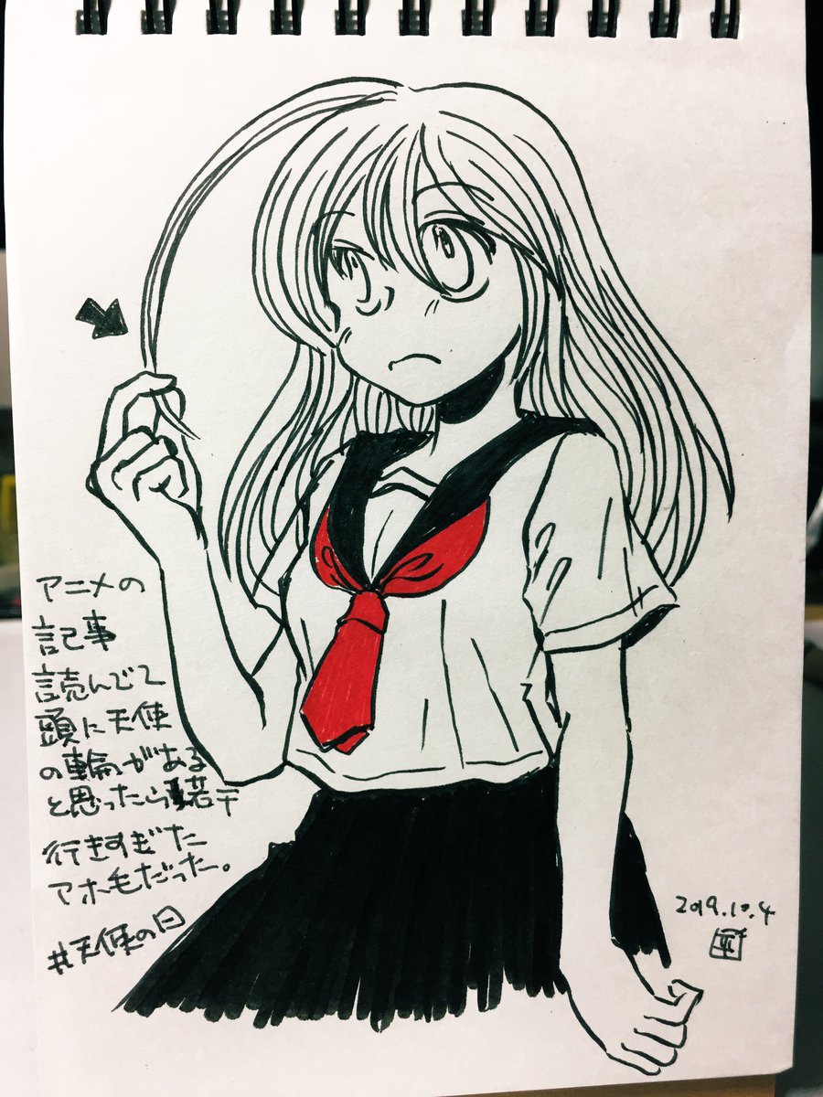 #女の子のイラストだけで興味を持ってくれる方へ届け 届けー 