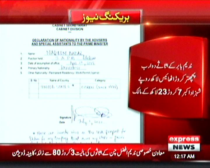 ExpressNewsPK's tweet photo. مزید پڑھئے:https://t.co/xCDrqsjVAK
#ExpressNews https://t.co/atyp5lnZeb
