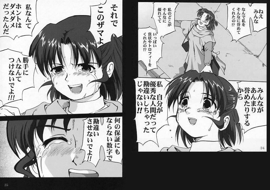 今日も一日 