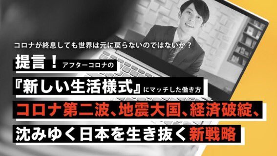 freedomiwa's tweet photo. 人としてのスキルを上げてお金を稼ごう！

スマホからだけで完結するサイドビジネスを知りたい方はどうぞ
https://t.co/LTiYc1Dbxq https://t.co/IcrZbMsEtB