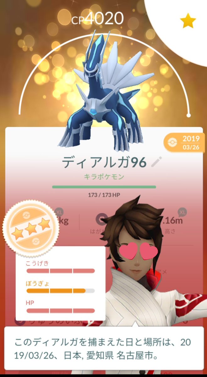 さぁ て次回のポケとるは スモッドです 久々周回三昧ディアルガ完成です これどこで活躍するのでしたっけ さて次回は 忘れちゃいけない毎日コスモウム スキル完成へ ブラックキュレム周回 どこまでノーアイテム 対決ラティオス の三本です 次回もポケとる楽しもう さぁ て次回のポケとるは スモッドです 久々周回三昧ディアルガ完成です これどこで活躍するのでしたっけ さて次回は 忘れちゃいけない毎日コスモウム スキル完成へ ブラックキュレム周回 どこまでノーアイテム 対決ラティオス の三本です 次回もポケとる楽しもう