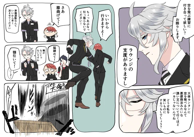 【顔あり監督生います】青空スクランブル 