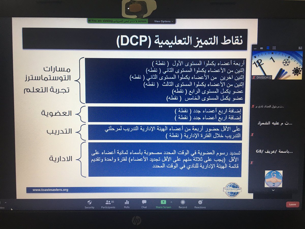 Division G tweet media