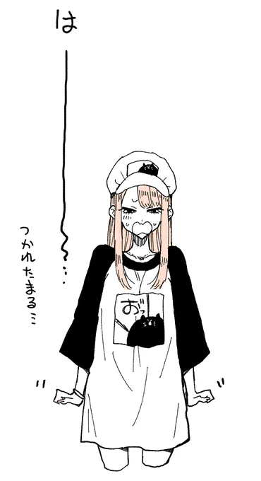 ぴえん 