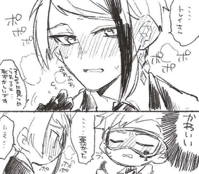 おまけ。♣️に見つめられた時の?の反応 