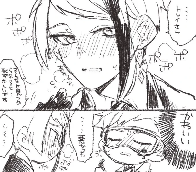 おまけ。♣️に見つめられた時の?の反応 