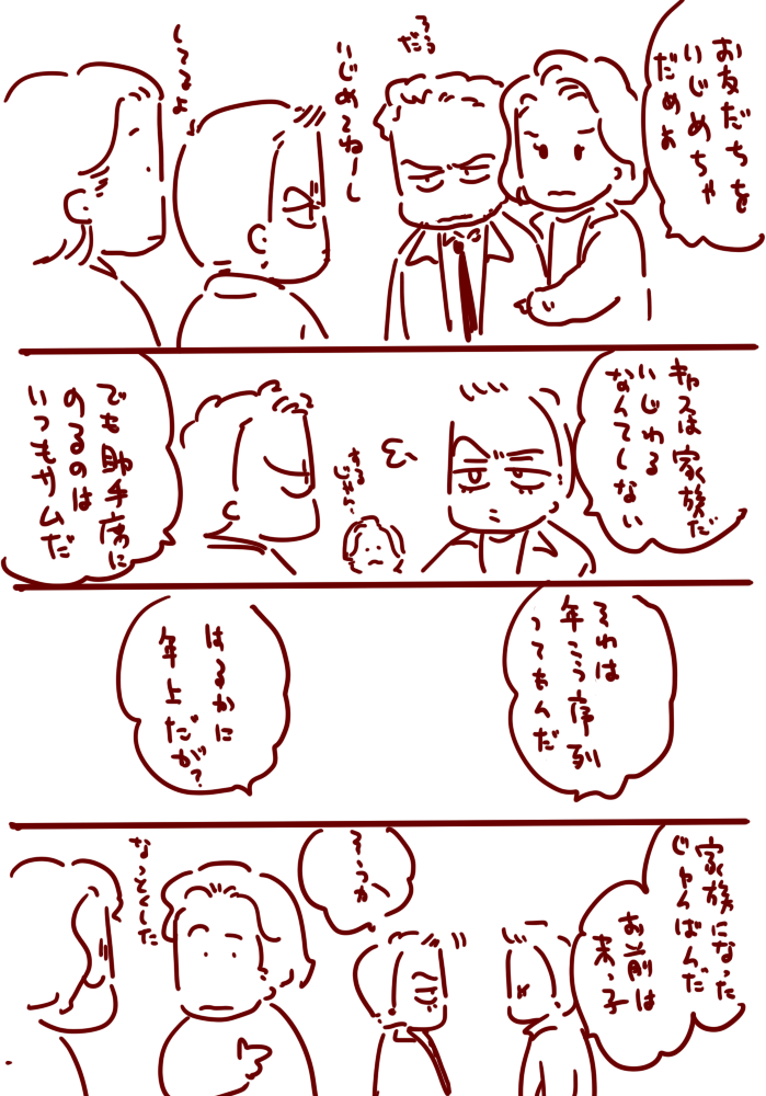 天使かわいい 