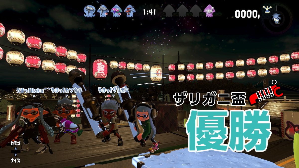 冰產 ffつなみ〆ICED tweet media