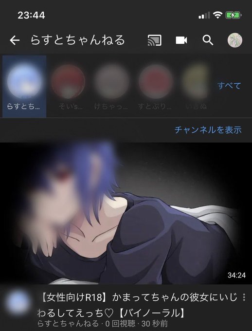 かまってちゃんのtwitterイラスト検索結果 かまってちゃんのtwitterイラスト検索結果