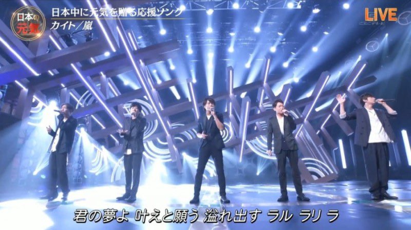 am3nk4's tweet photo. 嵐が5人で歌って踊る姿を見ることができて本当に良かった...たくさん元気をもらいました、ありがとう。5人が楽しく笑顔でいてくれたらそれだけで幸せです。 https://t.co/9RGOKEt7Em