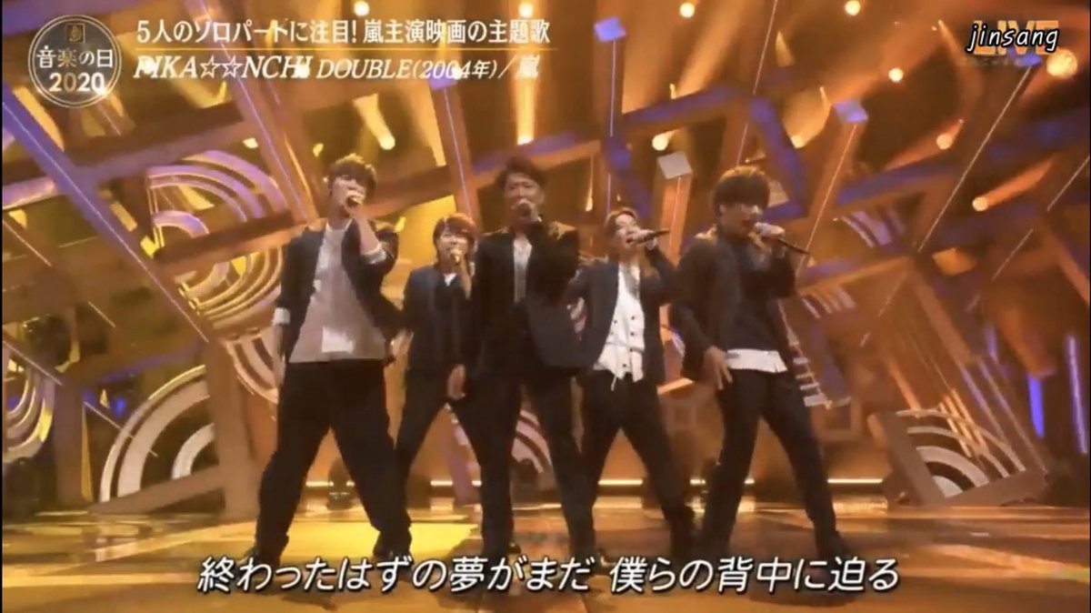 am3nk4's tweet photo. 嵐が5人で歌って踊る姿を見ることができて本当に良かった...たくさん元気をもらいました、ありがとう。5人が楽しく笑顔でいてくれたらそれだけで幸せです。 https://t.co/9RGOKEt7Em
