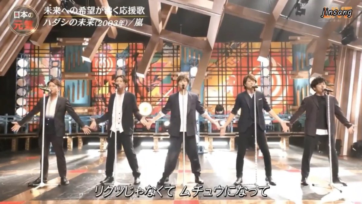am3nk4's tweet photo. 嵐が5人で歌って踊る姿を見ることができて本当に良かった...たくさん元気をもらいました、ありがとう。5人が楽しく笑顔でいてくれたらそれだけで幸せです。 https://t.co/9RGOKEt7Em