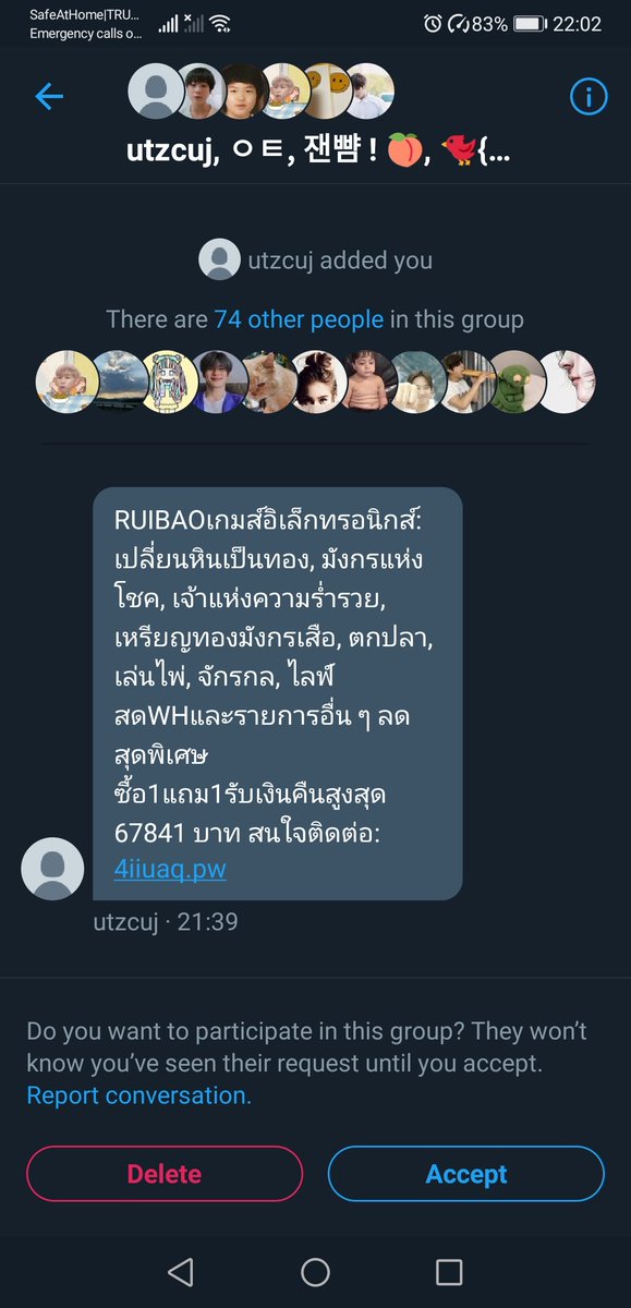 BigheadMay's tweet photo. รบกวนเถอะค่ะ @TwitterThailand ทำไมอนุญาตให้คนพวกนี้ก่อความรำคาญในแอพได้ขนาดนี้คะ?

โดนแอดเข้า DM ทุกวัน เพื่อ Spam ads พยายามจัดการด้วยตัวเองแล้วโดยการ report coversation "แต่ไม่มีผลเลยค่ะ" เพราะวันนี้โดนมากกว่า 10 ครั้ง เกินไปแล้วจริงๆ ในระหว่างที่มาทวิตก็ยังแอดเข้ามาเรื่อยๆ ค่ะ https://t.co/umEvxbKrYP