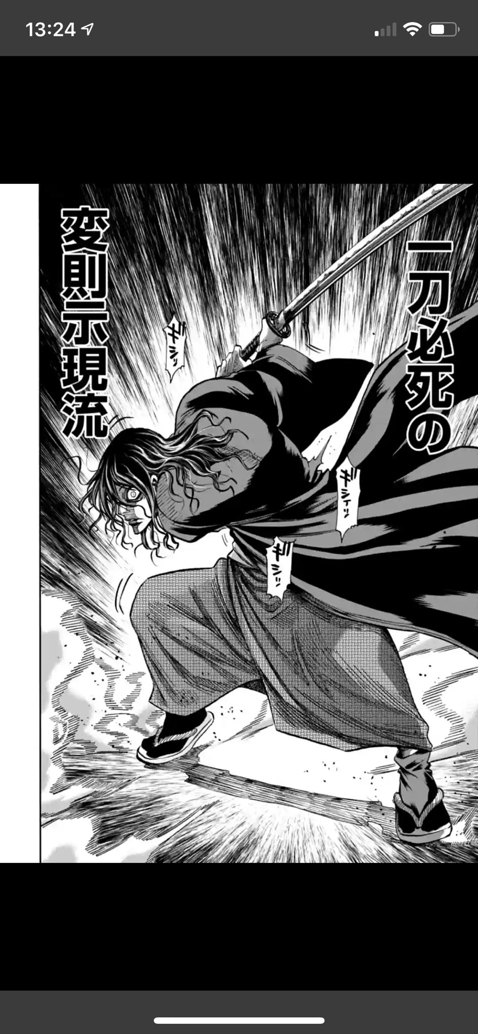 Qb狐 佐世保room1 在 Twitter 上 1212 Yuna 1212 ちるらんの中村半次郎はカッコいい示現流 T Co Xuuz5ymduj Twitter