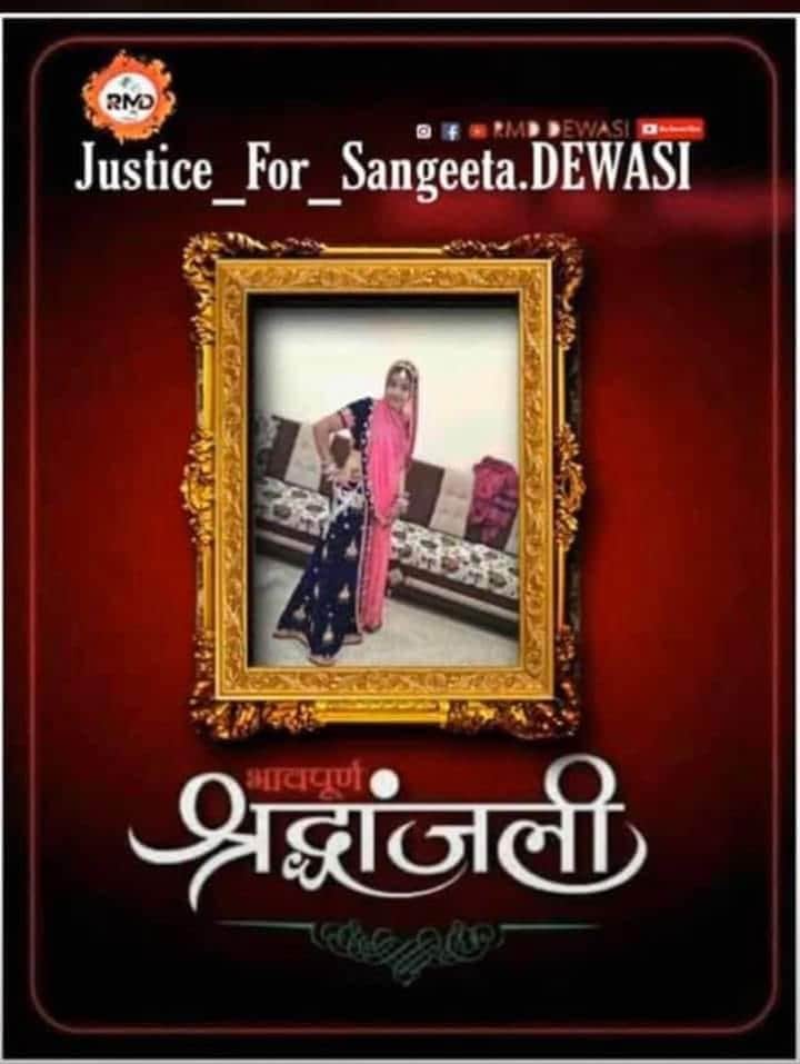 SRDewasi6's tweet photo. शर्म आती हैं;; कितनी गंदगी  भरी है लोगों के मन में"और ऐसी दरिंदगी जो कि संपूर्ण नारी जाति के लिए खतरा बन चुका है " अति आवश्यक है इसका पतन होना फांसी ही इसका एकमात्र उपाय है!

 # Justice Sangita dewasi
पांथेड़ी
🙏🏻😢🙏🏻 https://t.co/3BRX6MGAIX