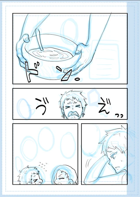 ノルマ終わらせたから脱毛ジャ三カ刂まんがの線画始めた!
明日仕上がるかな～さすがに高望みかな～ 