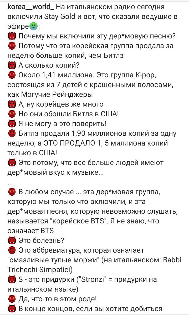Horan_Forever22's tweet photo. ‼️Просим максимальное распространение‼️
Ведущие, если их так можно назвать, повели себя крайне ОТВРАТИТЕЛЬНО И НЕЭТИЧНО ��отрошению к The Beatles и BTS. Сделайте рт, лайкните, отправьте друзьям с эт��м хш:  #RADIO105IsOverParty https://t.co/li2KC3Agh0
