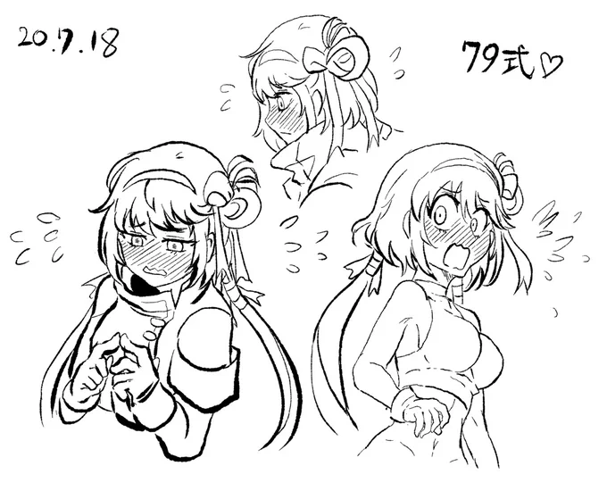 [ドルフロ] 20. 7. 18 rkgk

79式♥

#소녀전선 #ドルフロ #ドールズフロントライン #少女前線 #GirlsFrontline 