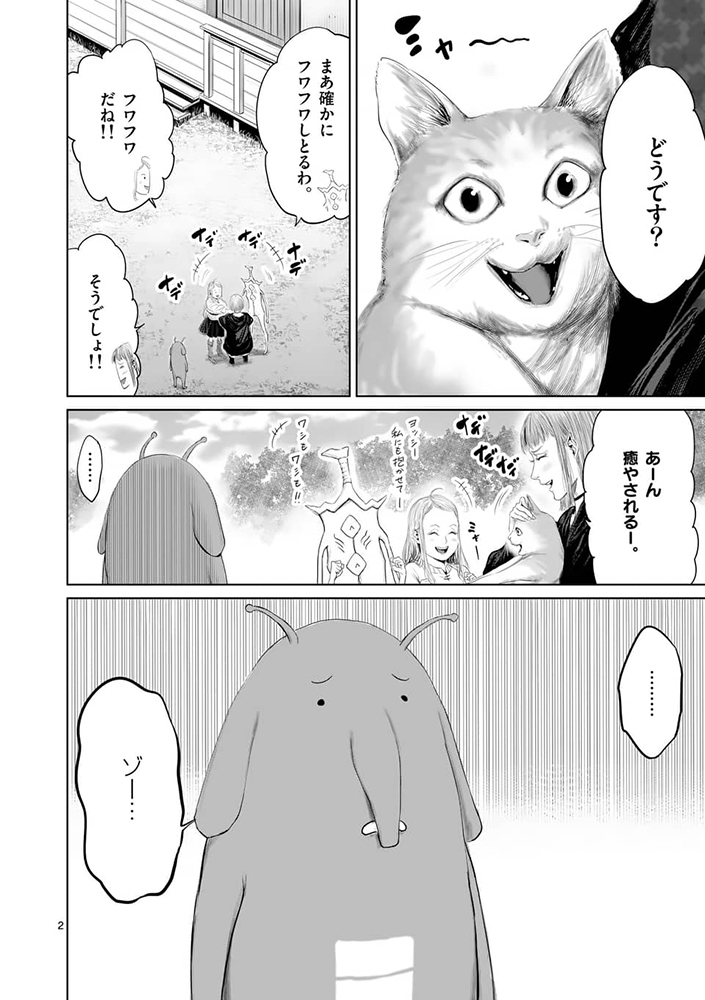 というわけで小学館のコミックアプリ「マンガワン」にて
「邪剣さんはすぐブレる」の67話・先読みで68話が公開されてます。単行本7巻も7月17日に発売されました!!!
よろしくお願いします!
https://t.co/1XLi4pZcIJ                      
裏サンデー
https://t.co/PX5Mnj20Fe 