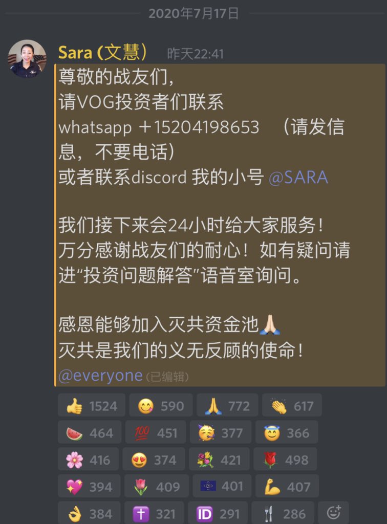 123abc در توییتر 现在还在挺郭一样可以报案 美国司法会证明结果 到底是不是骗 每个成年人都应该对自己的钱负责