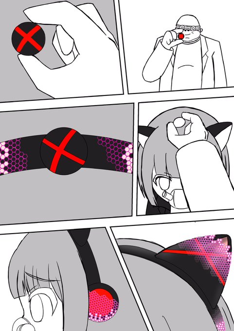 洗脳トラップに次の1pの途中。これだけじゃ装置付けただけなのでもう何ページかはやりたい。 