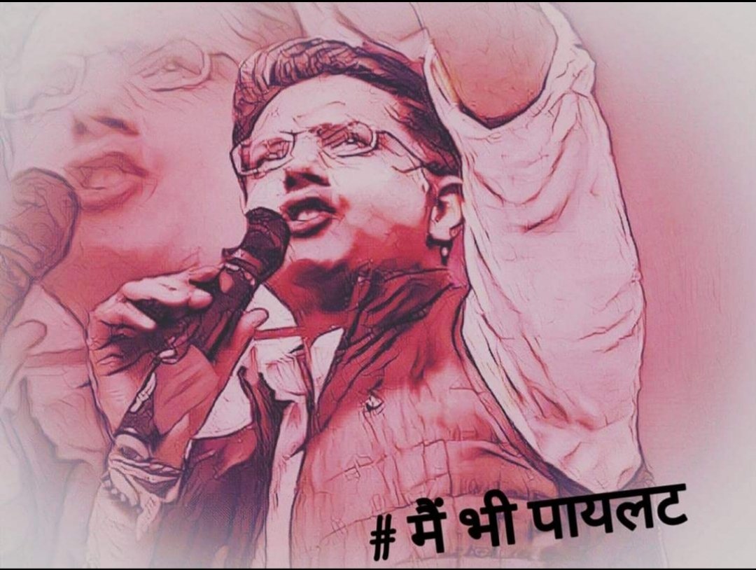 theindianeyes's tweet photo. You will win in the battle of self-esteem
#Sachinpilot
Proud Of You #Sachin_pilot Sir
@SachinPilot ❤
@SaraSachiPilot
#VisionaryLeaderPilot #IsupportSachinpilot
#मैं_भी_पायलट https://t.co/a8pKUjQIpg