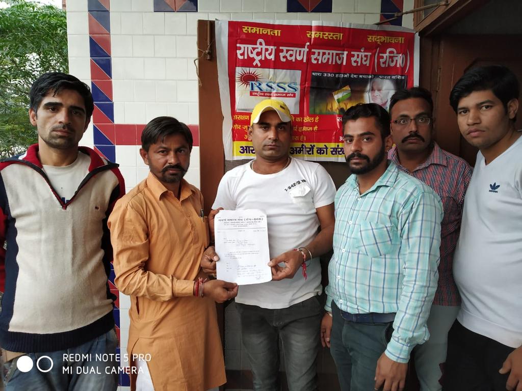 शोशल मिडिया अपनी बात रखने के लिए है। लडाई तो जमीनी स्तर पर लडी जाती है। हार हो या जीत की परवाह के बैगर राष्ट्रीय स्वरण समाज संघ जमीनी स्तर पर आरक्षण वSC st act आबादी कंट्रोल युक्त भारत बनाने के लिए संघर्ष कर रहा है। <a href="/narendramodi/">Narendra Modi</a> <a href="/cmohry/">CMO Haryana</a> <a href="/PMOIndia/">PMO India</a> <a href="/myogiadityanath/">Yogi Adityanath</a>