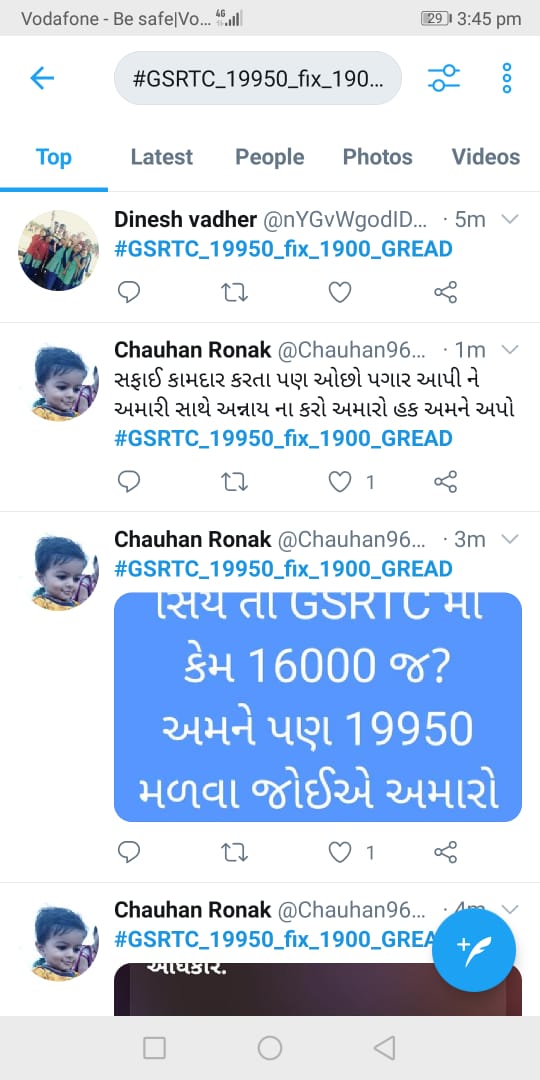 Kalpesh31836041's tweet photo. #1900GradePay_GSRTC https://t.co/pI6nfR6Sni