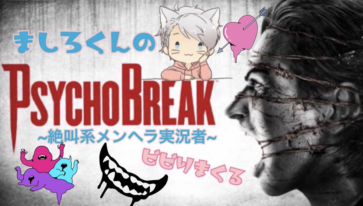 真白くん O M Dbdロゴとかで検索すると多分出てきますよー 僕は背景透明で透過 処理してpetaicで背景に使いたい画像やイラストなんかと合わせて加工してline Cameraで文字入れしてます それでサイコブレイクの奴みたいな 真白くん O M Dbdロゴとかで検索すると多分出てきますよー 僕は背景透明で透過 処理してpetaicで背景に使いたい画像やイラストなんかと合わせて加工してline Cameraで文字入れしてます それでサイコブレイクの奴みたいな