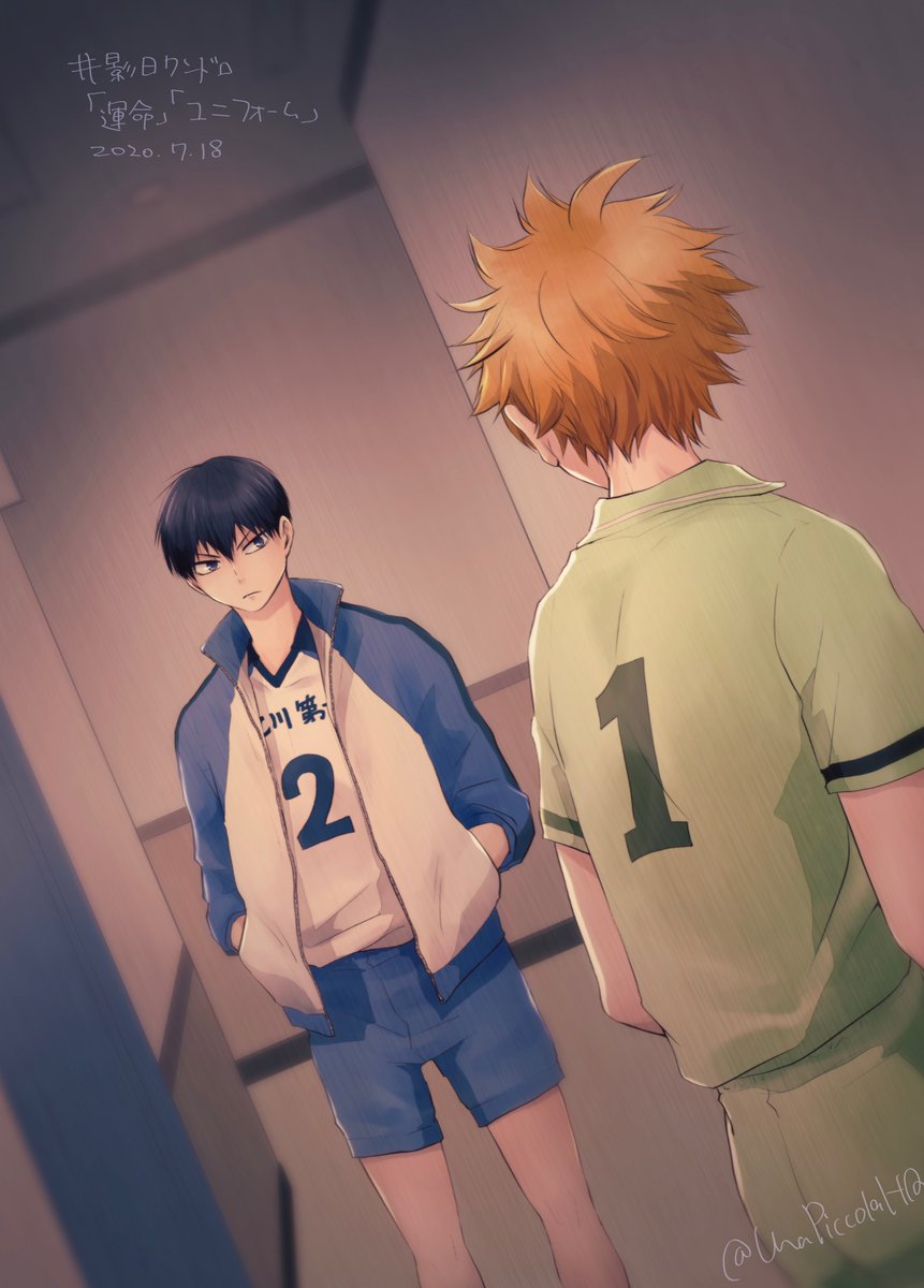 「#影日ワンドロ #影日 
@kagehina_d_w
「運命」の出会い
「ユニフ」|うな🍊次は5/4SUPER RTS!!のイラスト