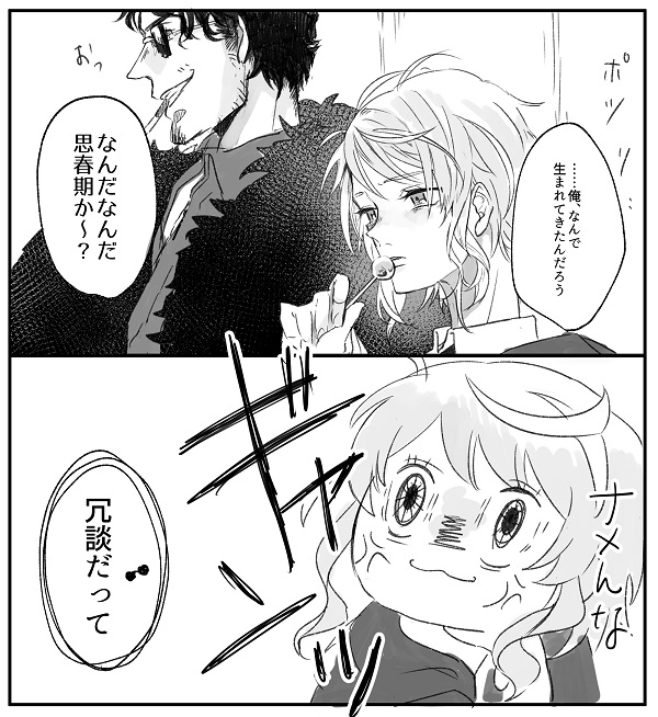ゆるやか零乱 